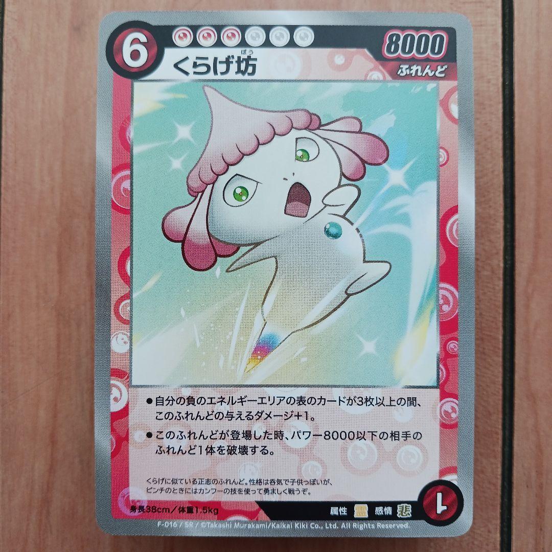 めめめのくらげ　セット