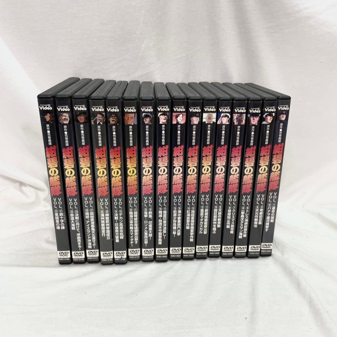 W*2様 紺碧の艦隊　DVDセット　Vol.1-32
