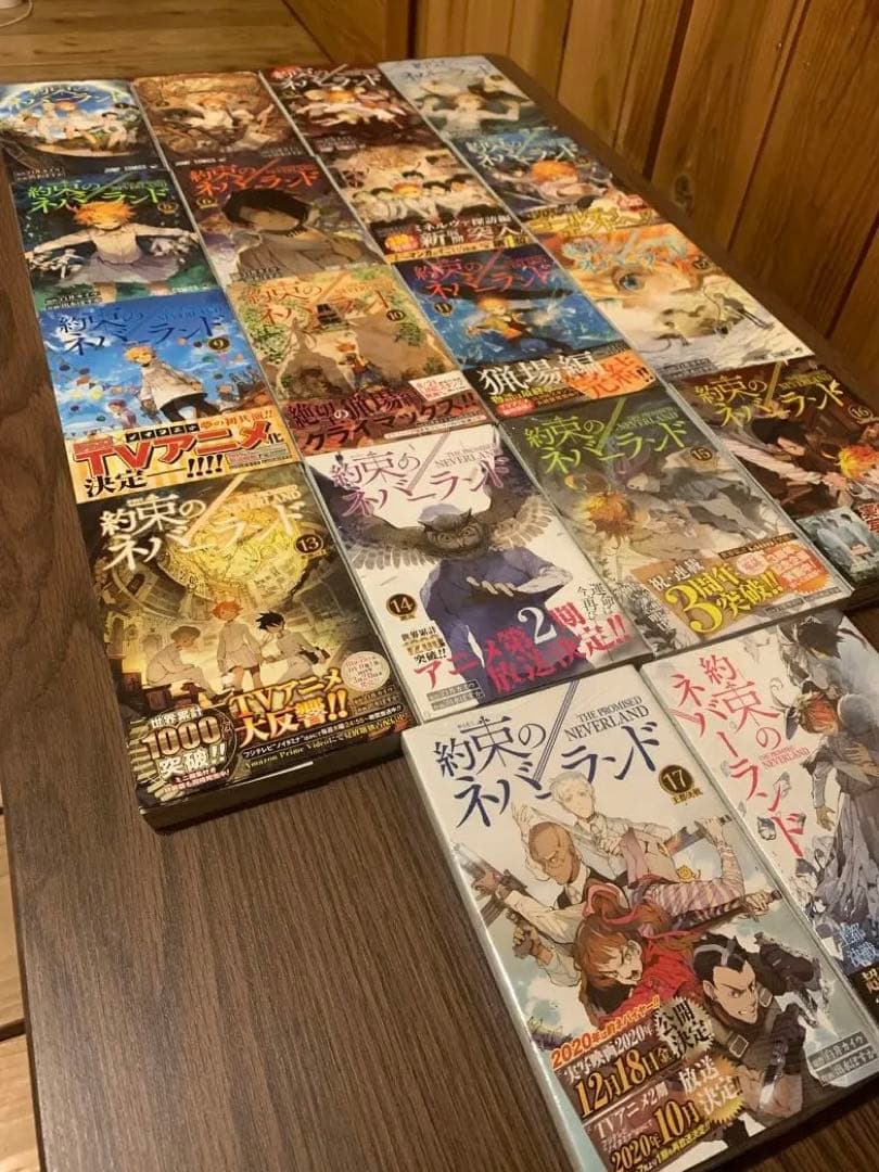 約束のネバーランド 1～18巻 新品未開封あり‼️