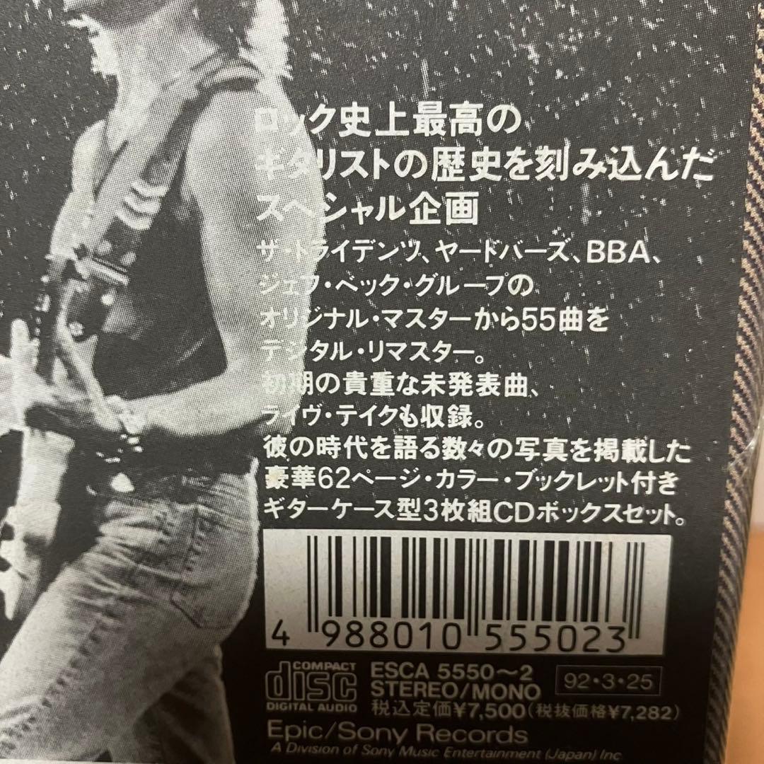 JEFF BECK 1963〜 1991BECKOLOCY