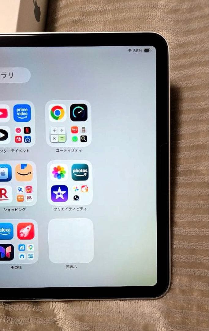 iPad pro 第3世代 11インチ Wifi 128GB