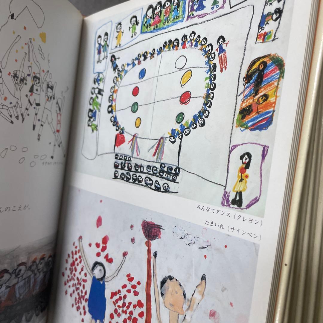 たのしい絵　学年別図画工作シリーズ　全6巻