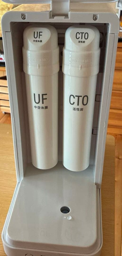 Club Eco Water オートマチックウォーターサーバー II