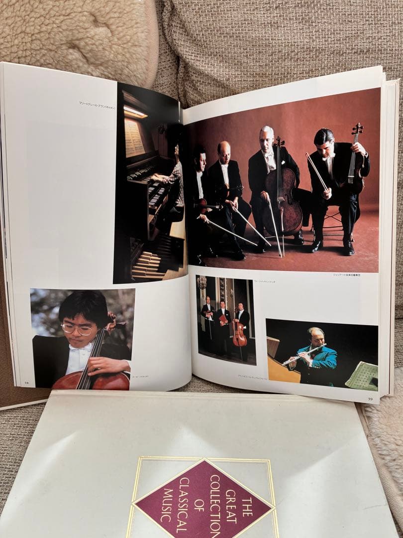 「世界クラシック音楽大系」CD 80枚＋3枚コレクションセット
