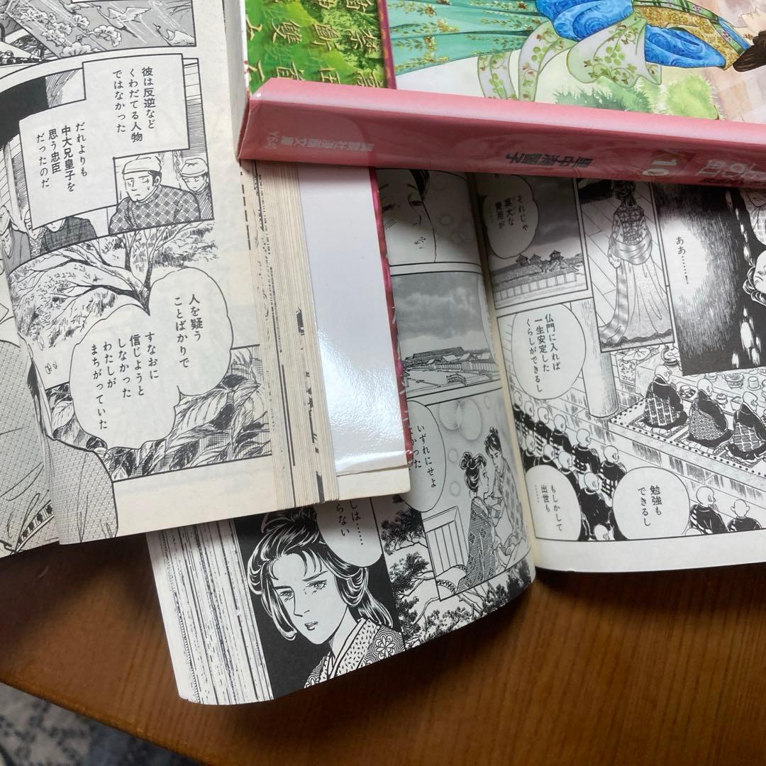 天上の虹　文庫　全巻　　11冊