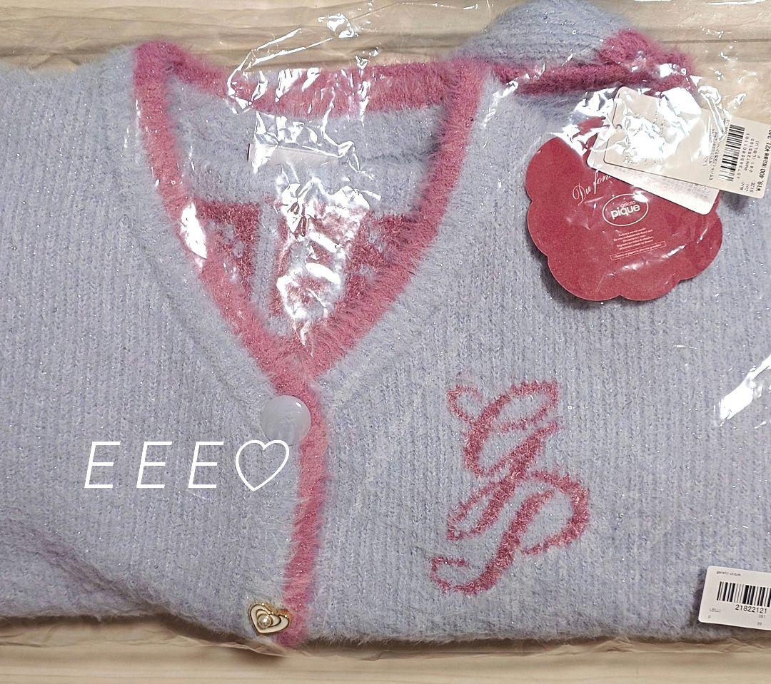 正規品♡新品未開封♡ジェラートピケ♡フェザーカーディガン＆ショートパンツ♡ブルー