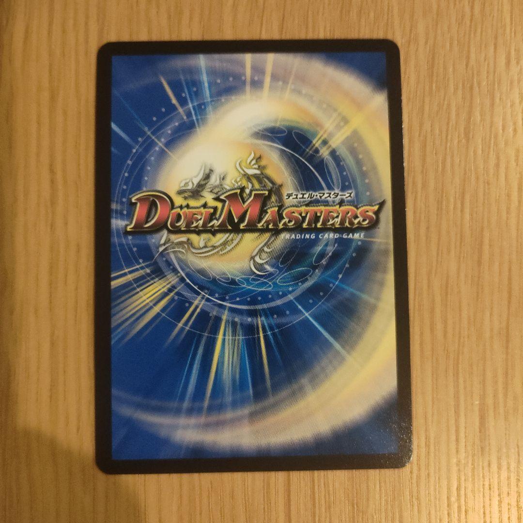 デュエルマスターズ ブレインスラッシュ　金トレジャー　金トレ