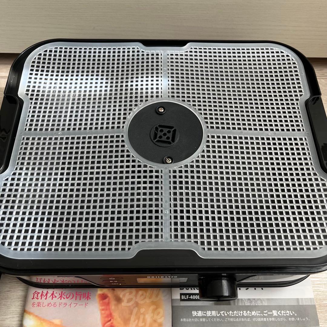 美品　Bellelife フードドライヤー トング付き