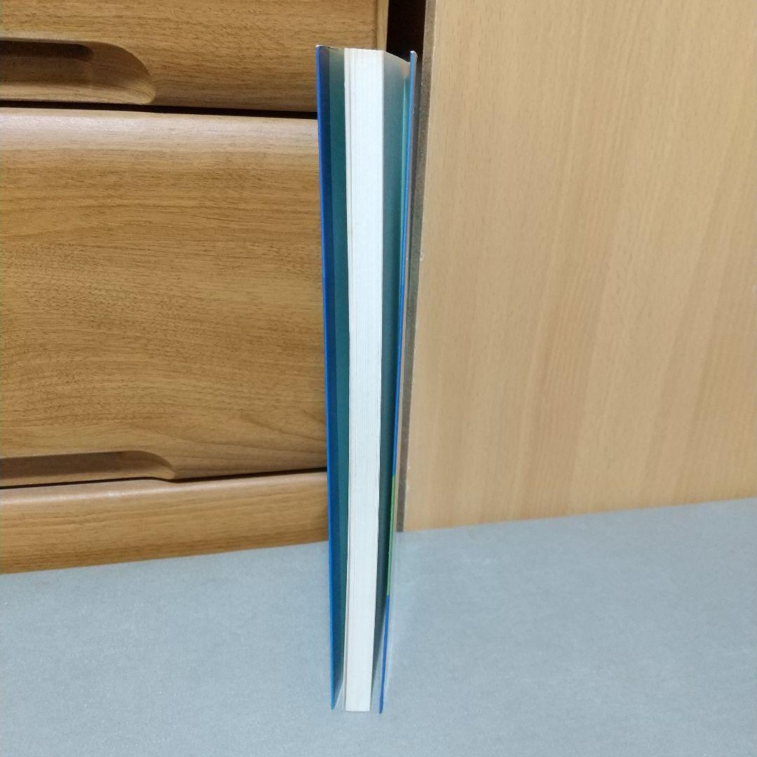 基礎からの電波・アンテナ工学 塩沢 修 (著) jj2
