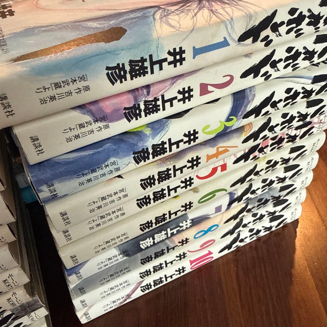 バガボンド 全巻セット 37冊