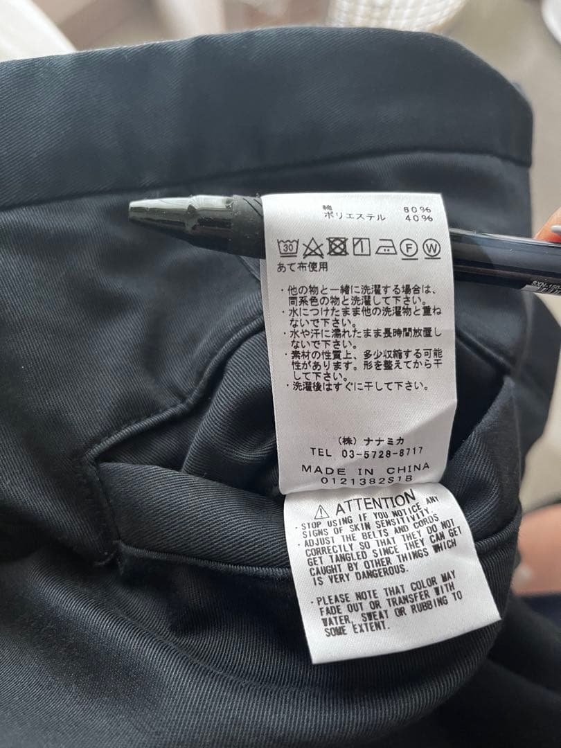 NORTH FACE PURPLE LABEL ストレッチツイルテーパードパンツ