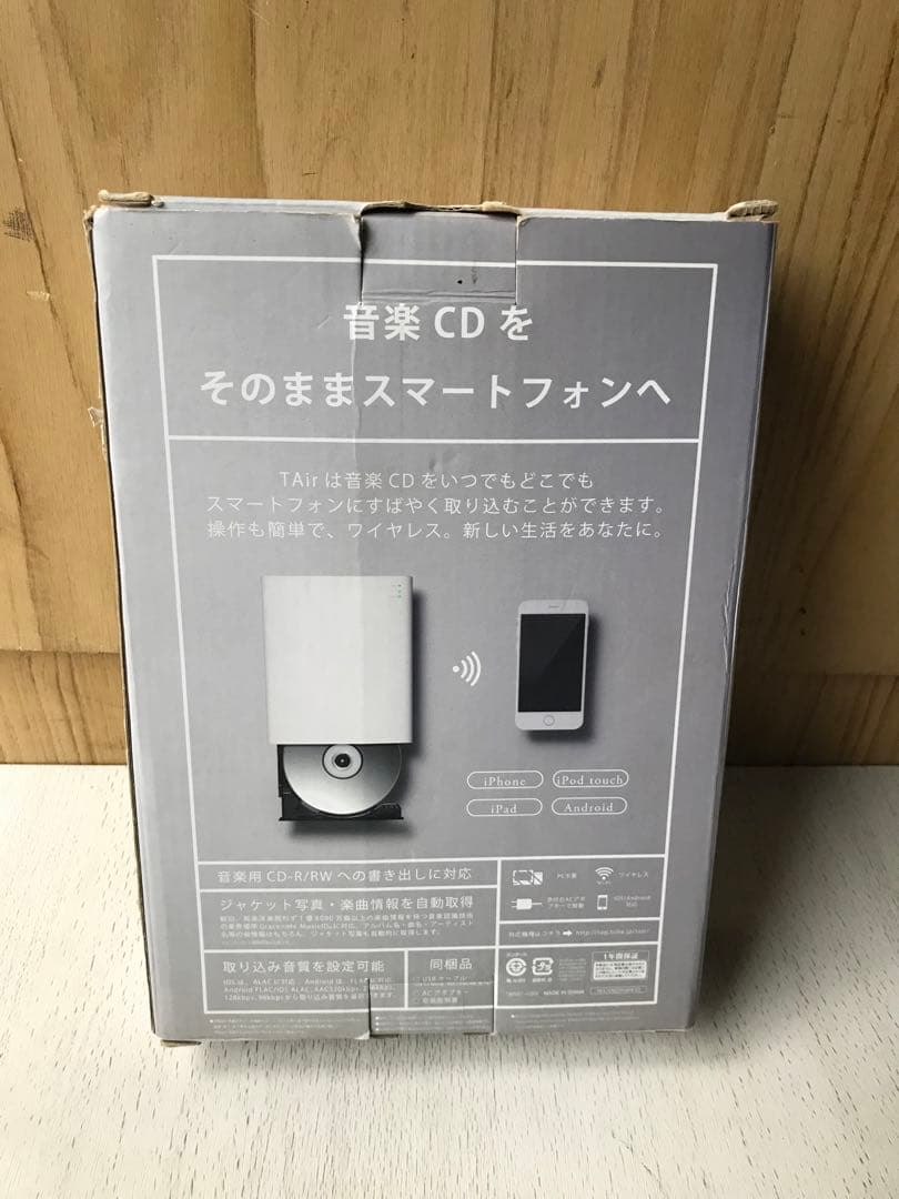 『TSUTAYA TAIR D01LG ワイヤレス スマホ用CDドライブ』④