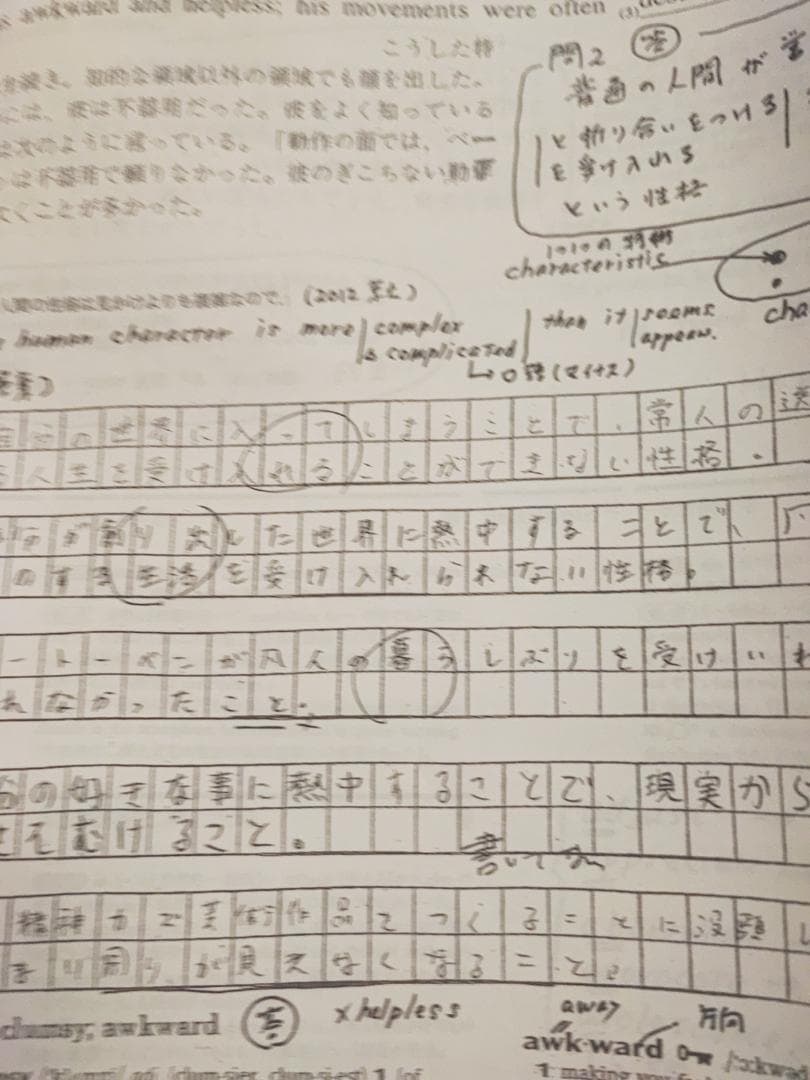 駿台の竹岡先生の東大英語現役合格のためのストラテジーフルセット　鉄緑会　河合塾