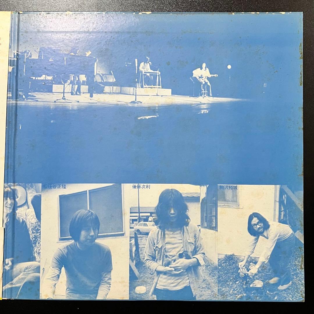 【LP/帯付】 小坂忠とフォー•ジョウ•ハーフ / もっともっと