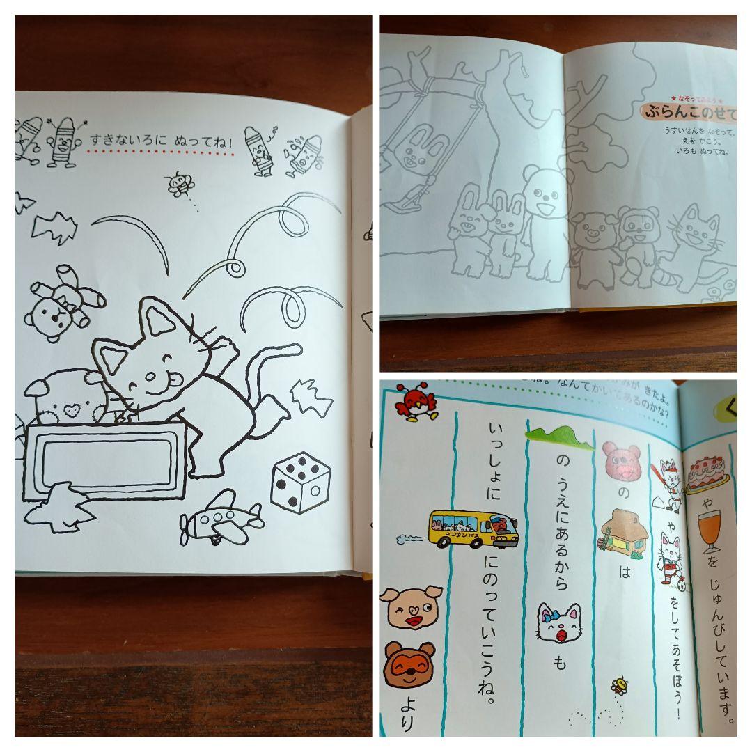 子ども　赤ちゃん　キッズ　絵本　55冊　まとめ売り