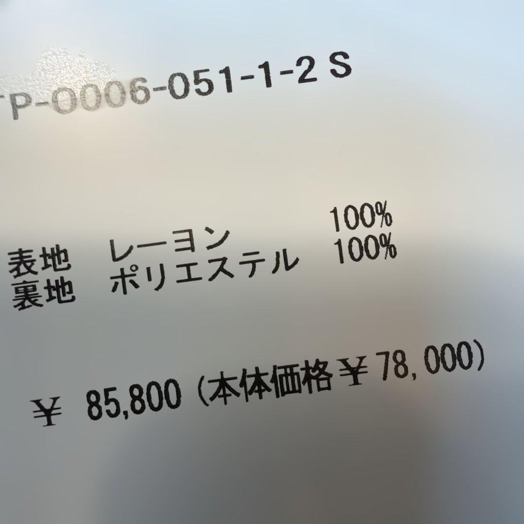 最終特価tao ドット ジャンバースカート S