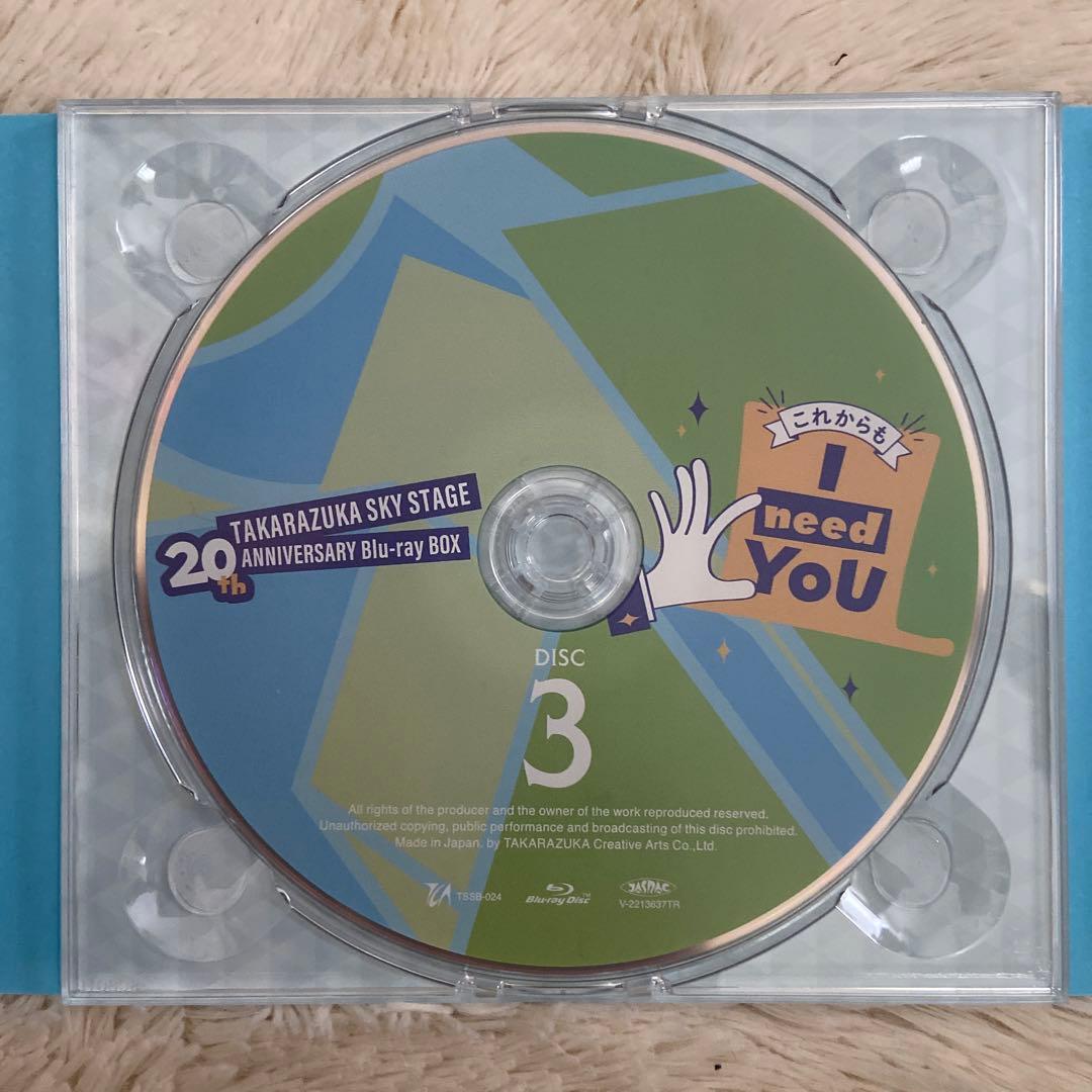 宝塚　TAKARAZUKASKYSTAGE 20th Blu-ray