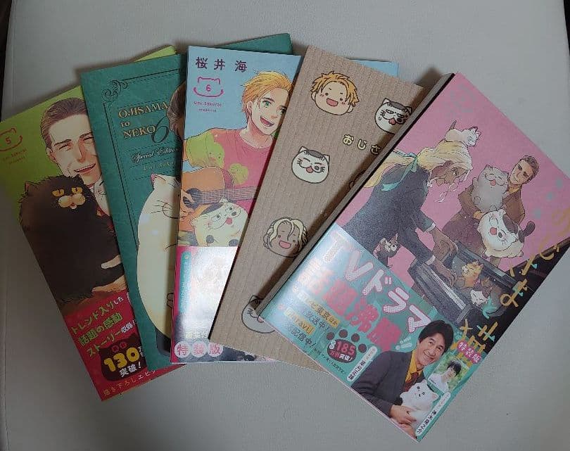 〘再値下げしました〙おじさまと猫1〜7巻   DVD-BOXセット