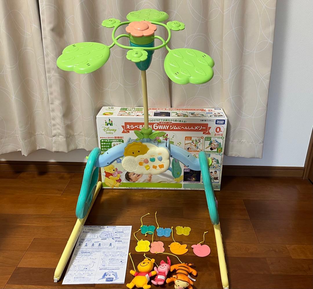 〈新品電池付き〉くまのプーさん ベビージム メロディ付き