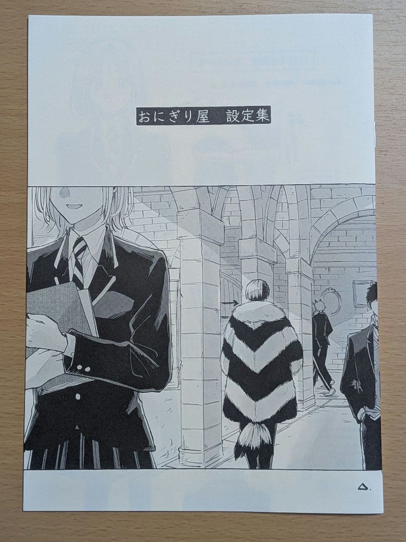 ツイステ　同人誌　クル監　△再録本　ノベルティ付