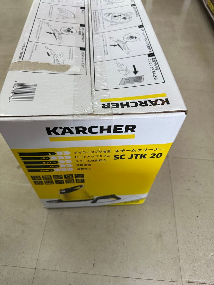 SC JTK20 ケルヒャー　スチームクリーナー　未開封