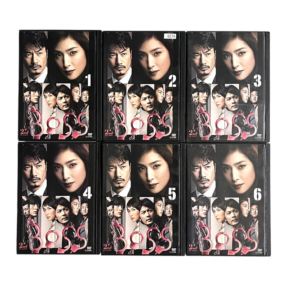 【新品ケース】 DVD 「BOSS」 全巻セット 天海祐希 竹野内豊 西田敏行