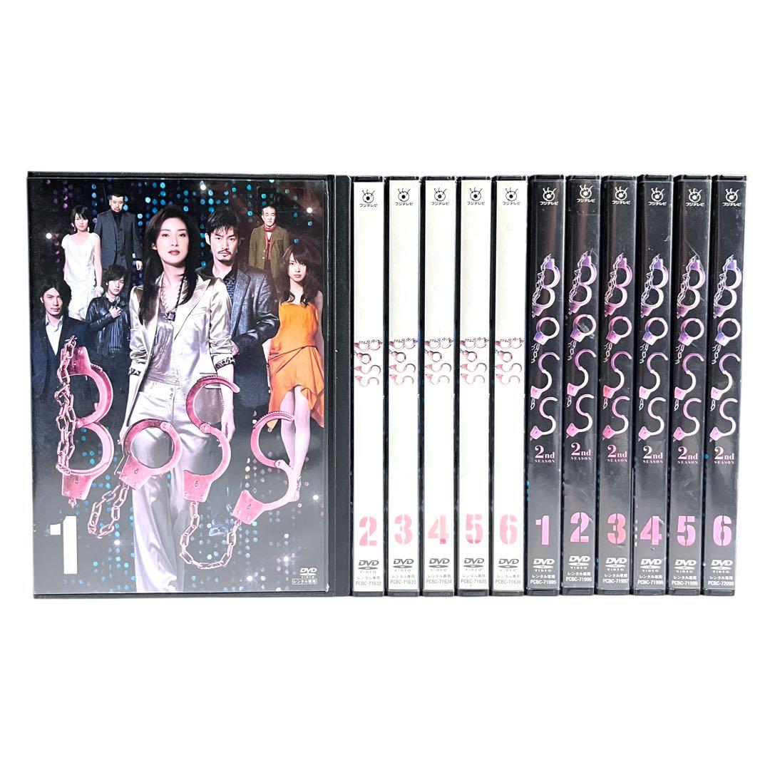 【新品ケース】 DVD 「BOSS」 全巻セット 天海祐希 竹野内豊 西田敏行