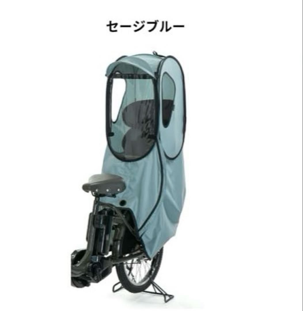 ノロッカ　自転車 レインカバー 後ろ用　スタンダード　セージブルー