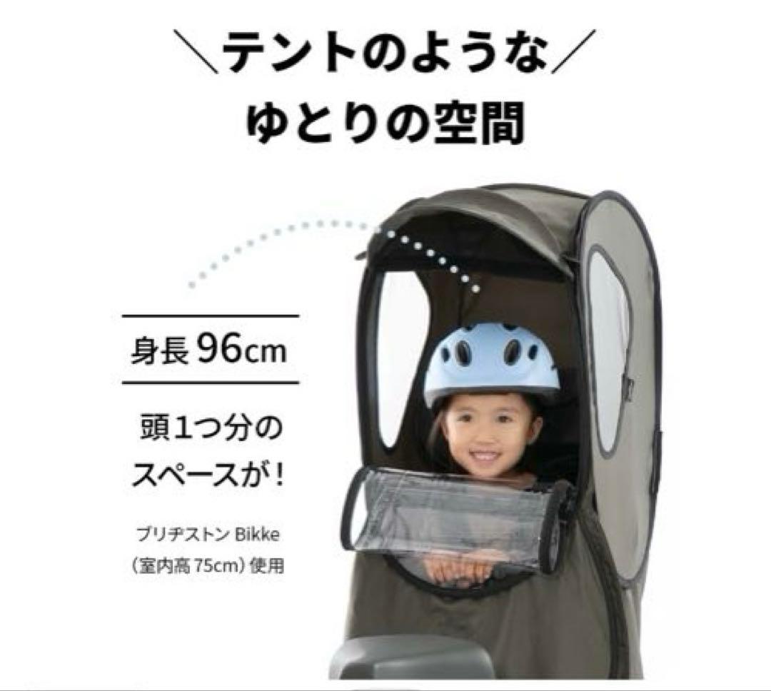 ノロッカ　自転車 レインカバー 後ろ用　スタンダード　セージブルー