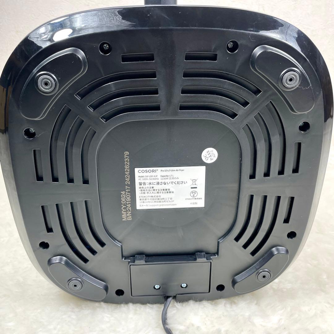 【未使用✨】コソリ COSORI Pro LE 4.7L エアフライヤー