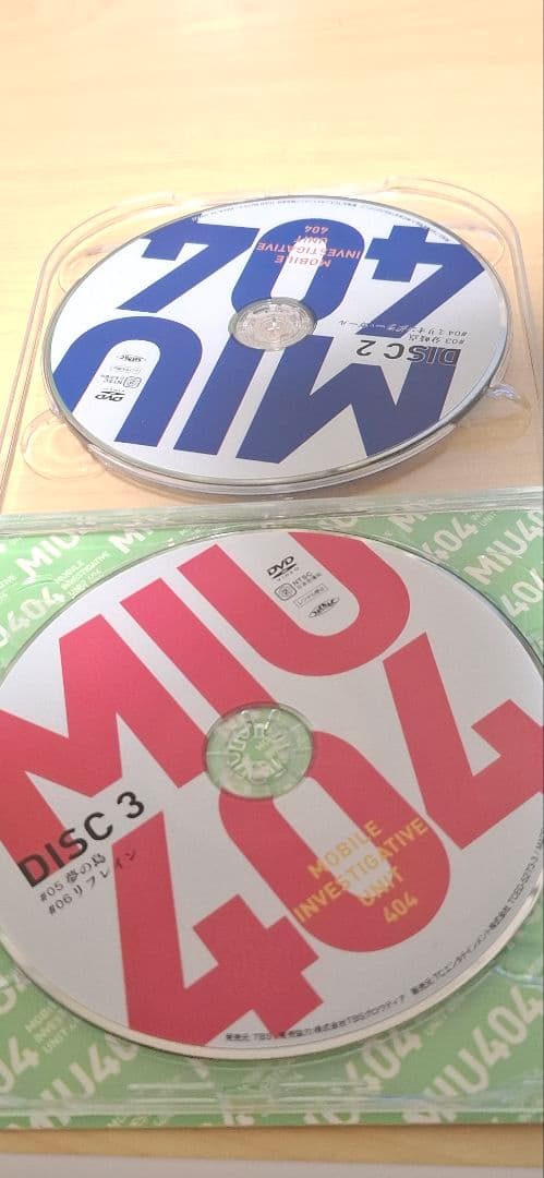 MIU404 DVD box ディレクターズカット版 6枚