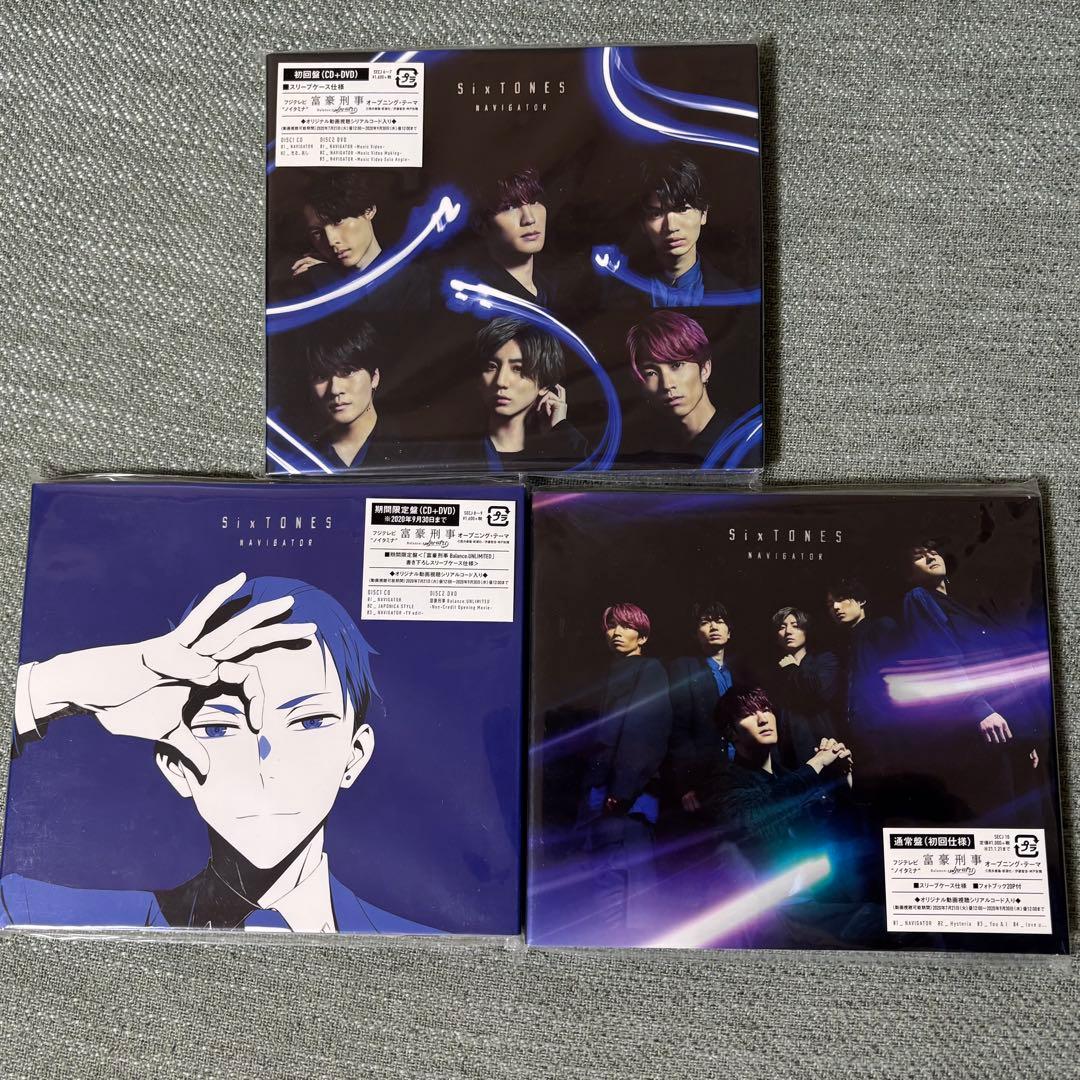 SixTONES LIVEDVD CD シングル アルバム まとめセット