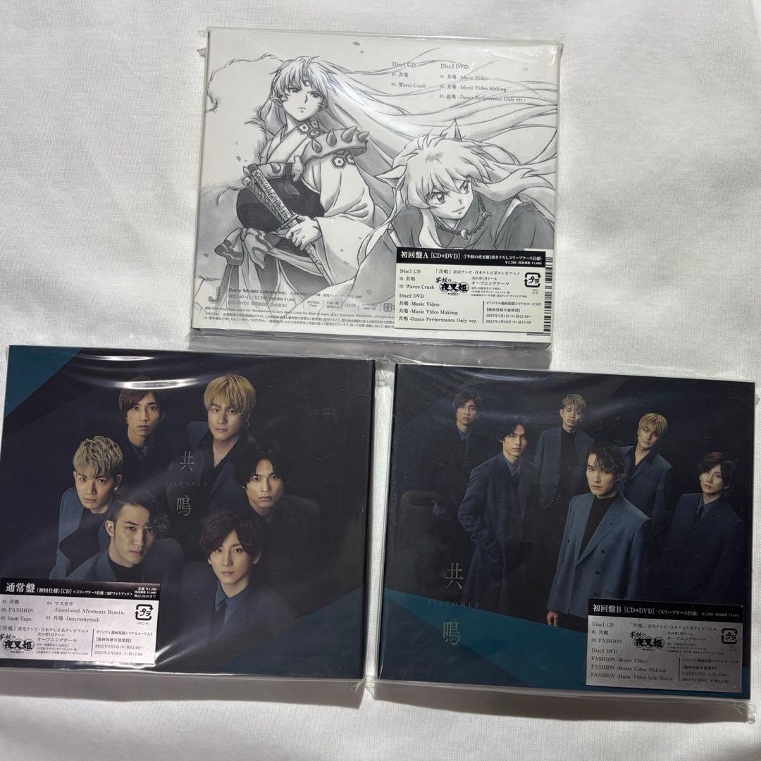 SixTONES LIVEDVD CD シングル アルバム まとめセット