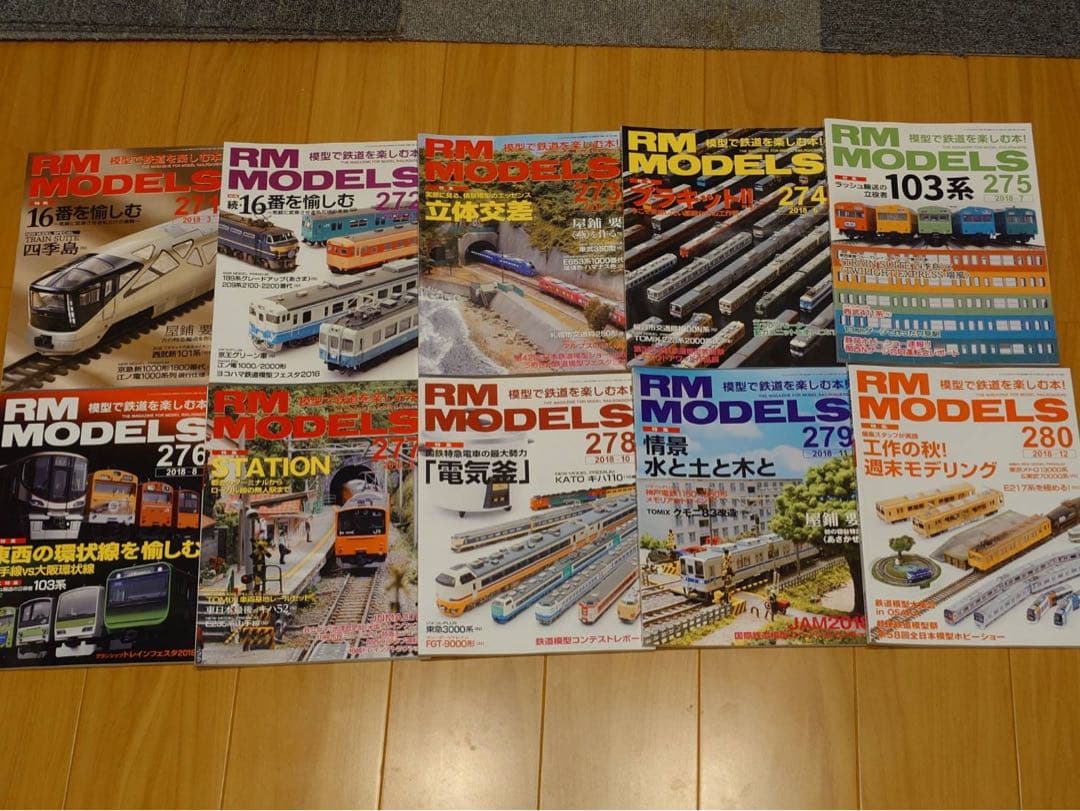 RM MODELS 鉄道雑誌