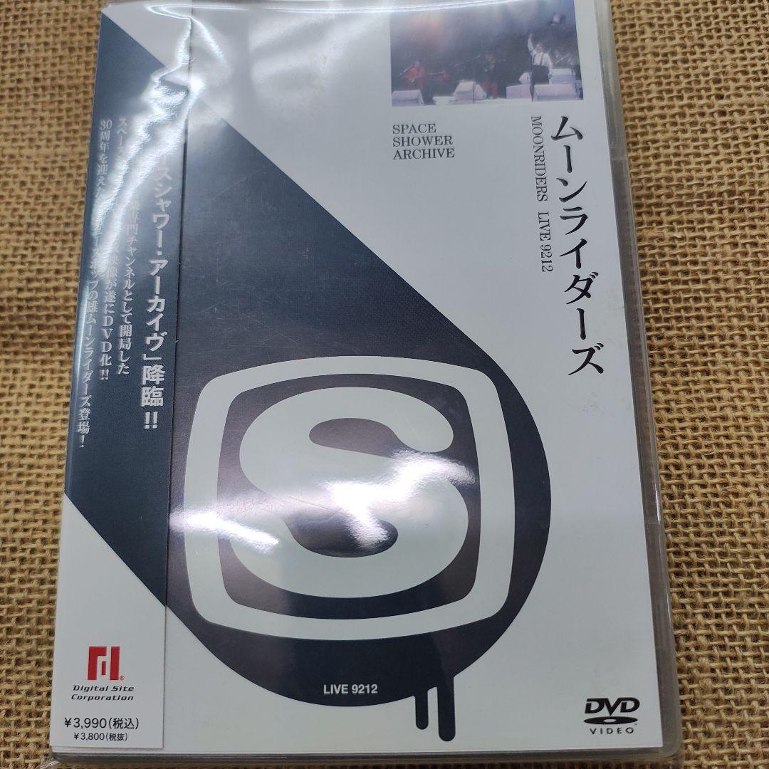 ムーンライダーズ LIVE 9212 DVD中古