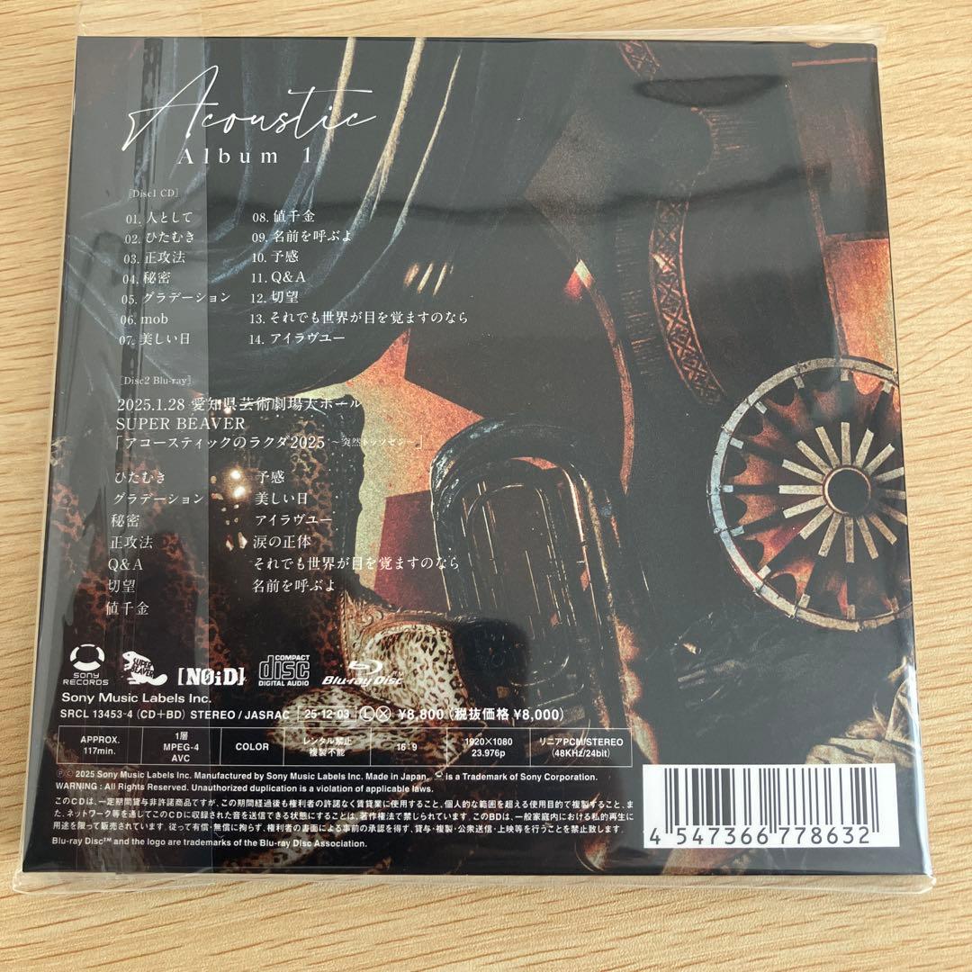 Acoustic Album 1 SUPER BEAVER 初回生産限定盤A