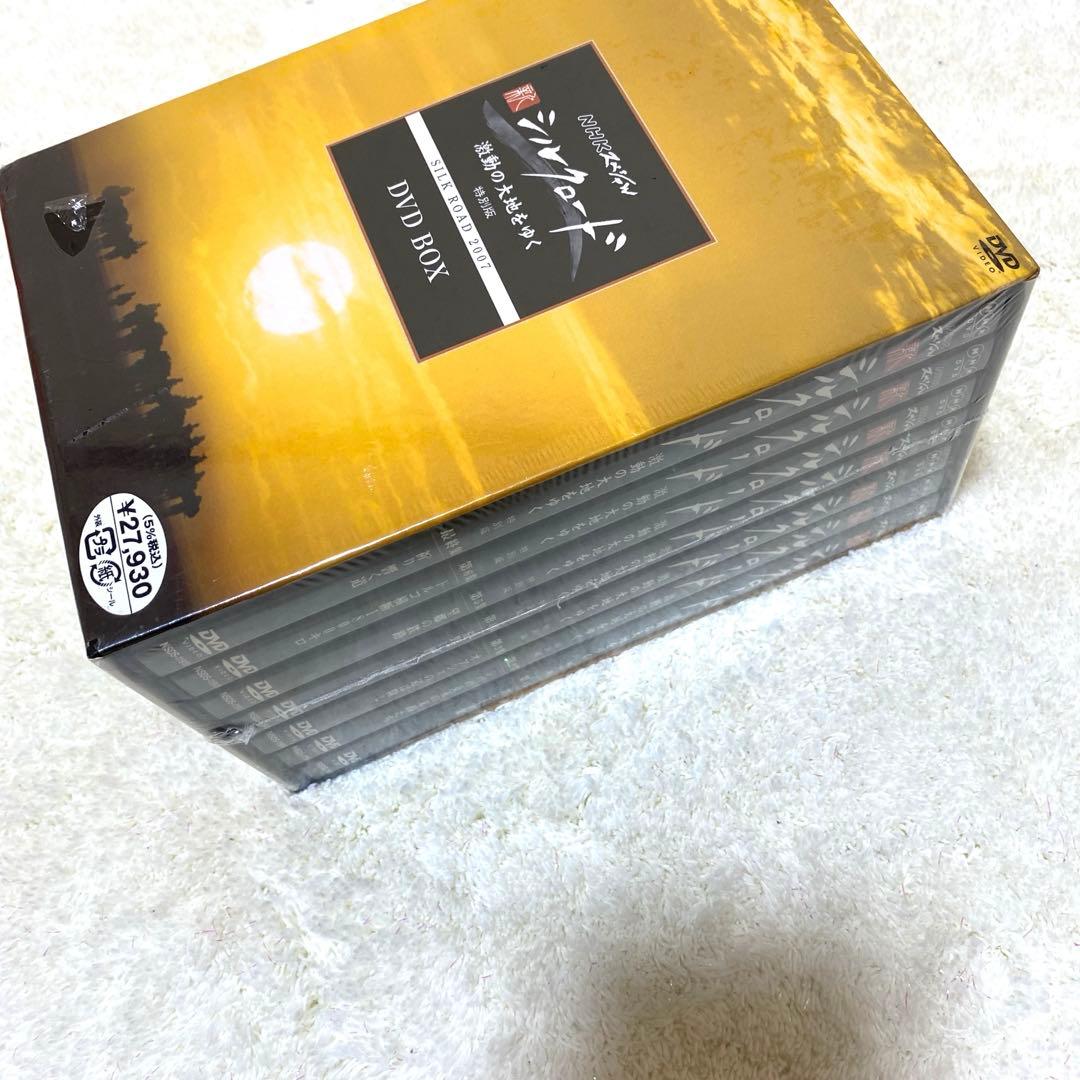 シルクロードDVD