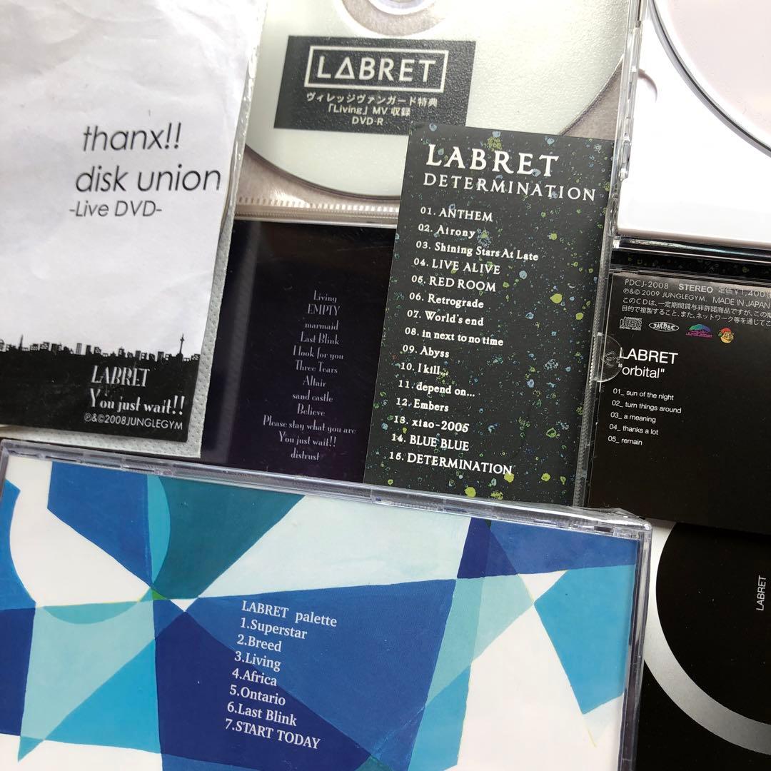 廃盤 LABRET CD DVD DEMO デモ セット