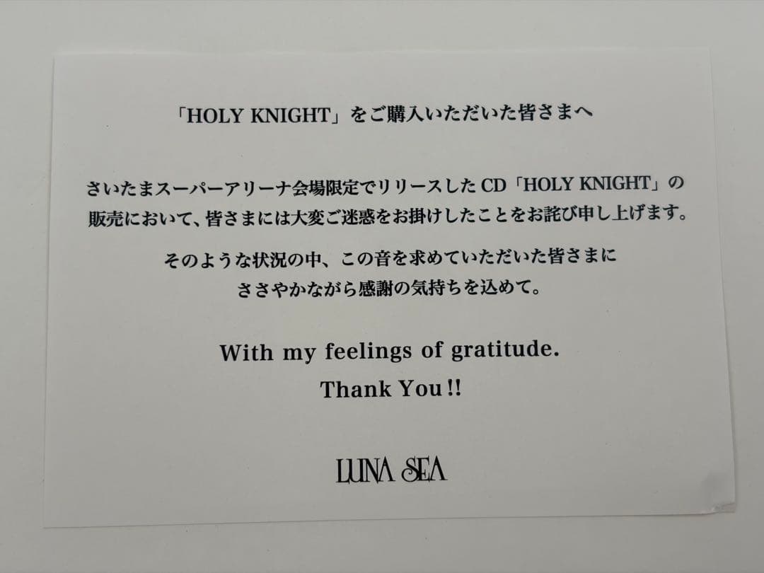 会場限定 LUNA SEA HOLY KNIGHT CD ステッカー付