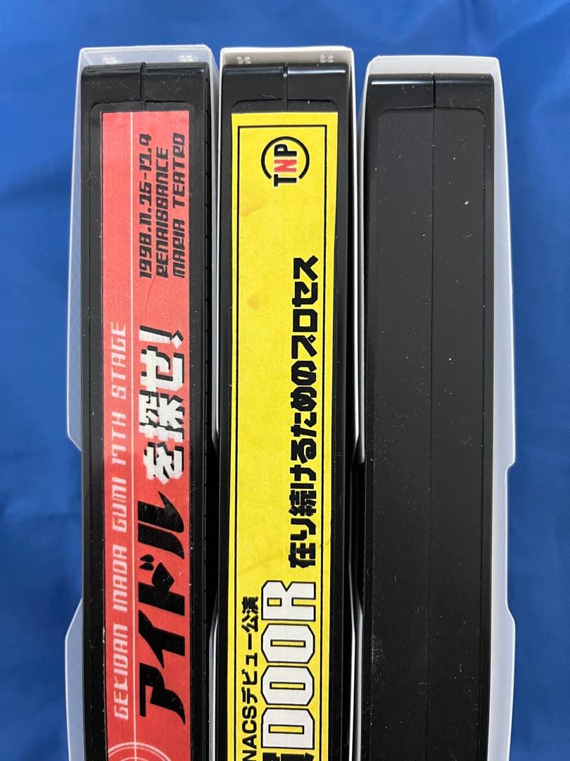 TEAM NACS / 劇団イナダ組　VHS 3本セット　再演DOOR他