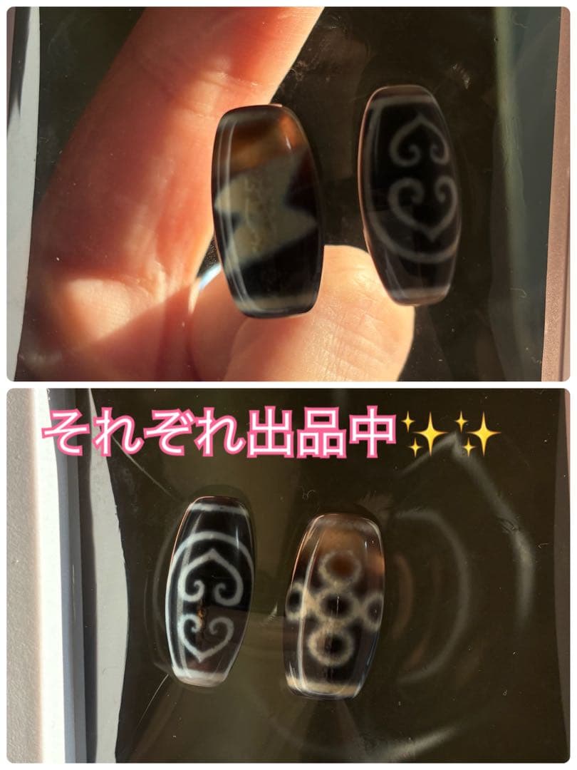 高品質✨ウルプル透け艶✨ 閃電五眼天珠ミニサイズ