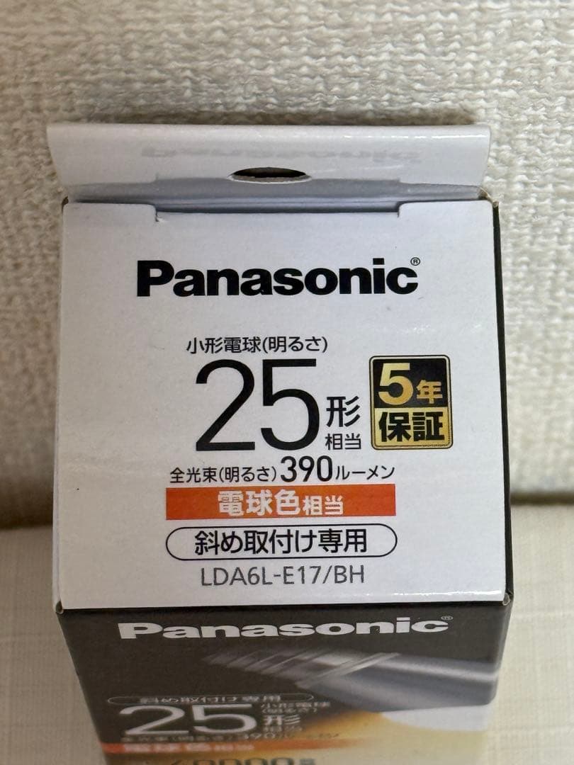 【未使用品】Panasonic LED電球 LDA6L-E17/BH 3本セット