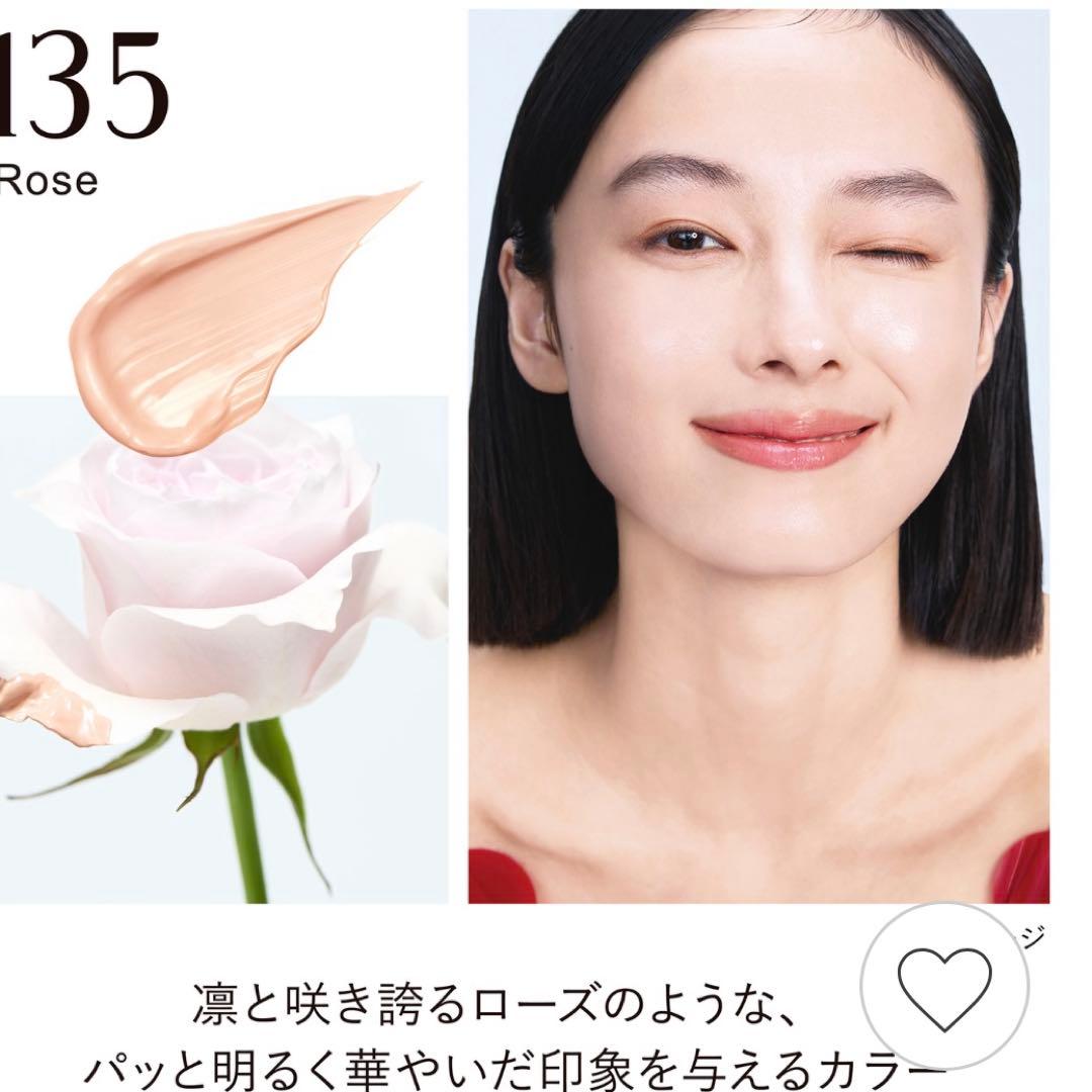 未使用　カネボウ ライブリースキンウェアⅡ 135 Rose