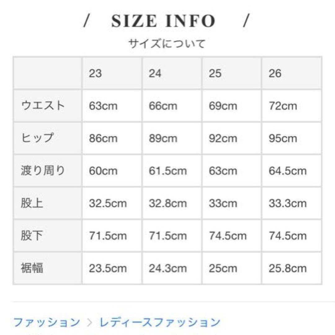 TODAYFUL owen's denim サイズ 24