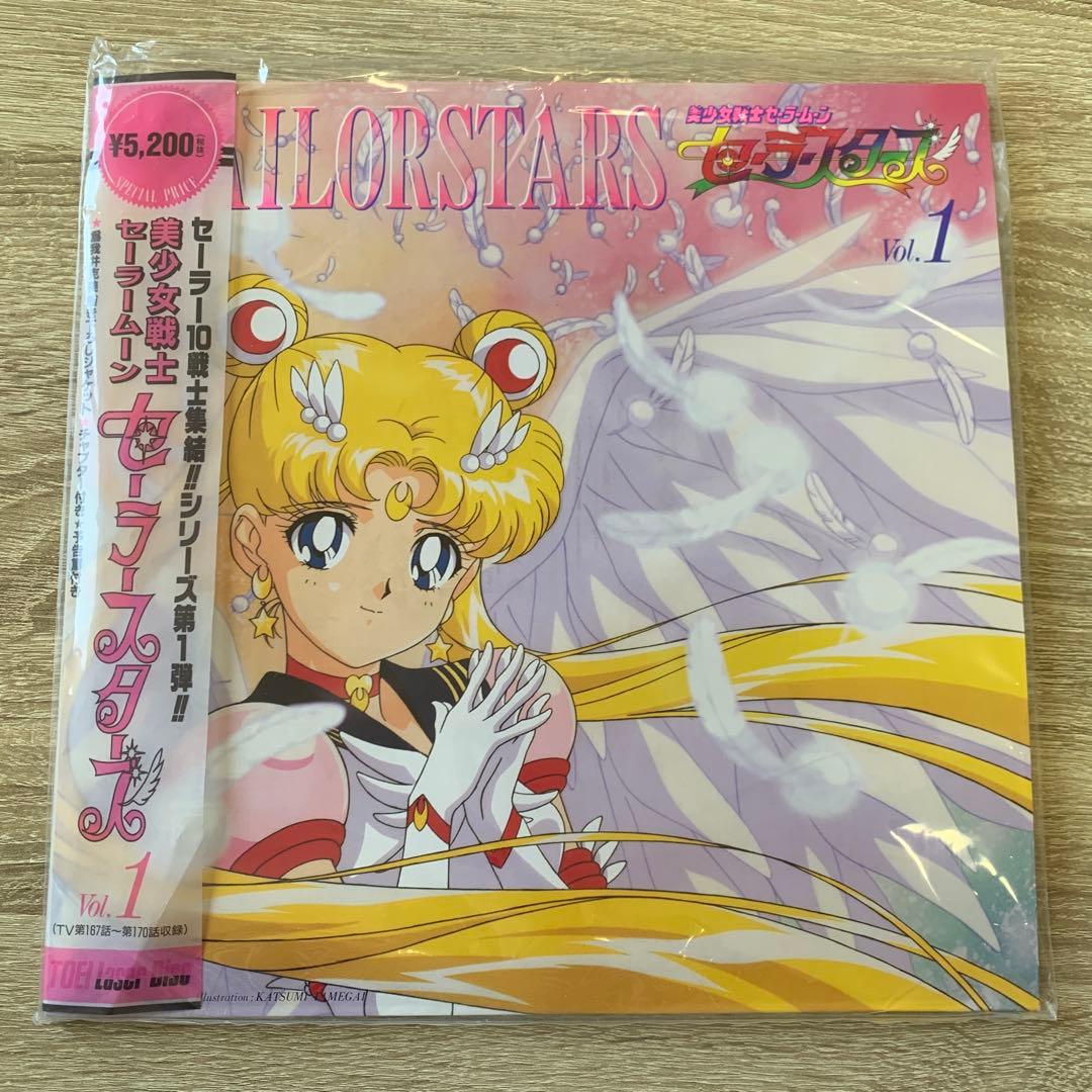 美少女戦士セーラームーン セーラースターズ LD BOX 3巻セット(ジャンク)