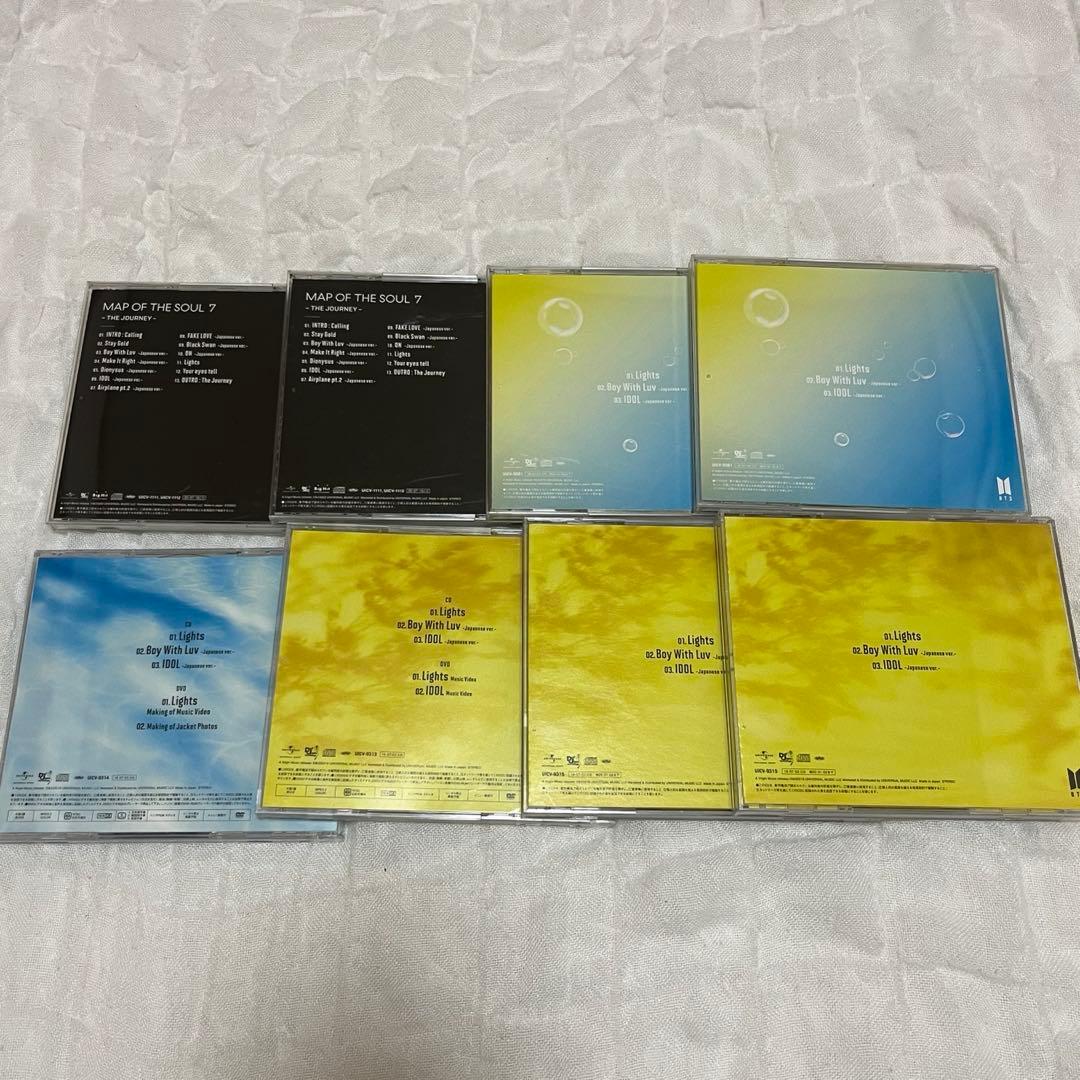 BTS CD 8枚 まとめ売り