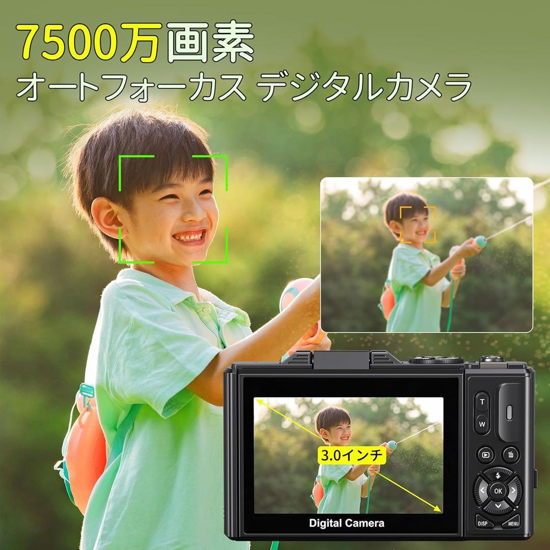 5Kデジカメ 7500万画素 Wi-Fi 軽量 自撮り Vlog対応 軽量