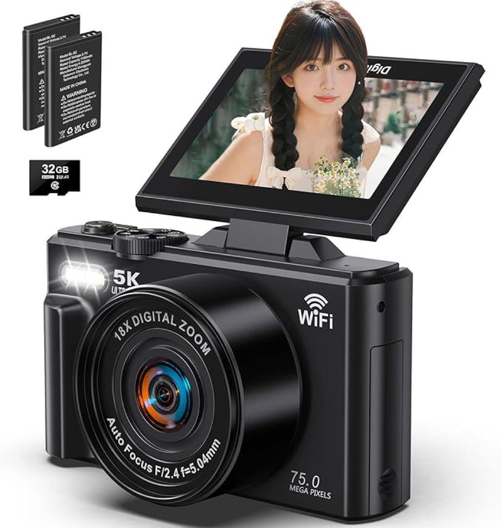 5Kデジカメ 7500万画素 Wi-Fi 軽量 自撮り Vlog対応 軽量