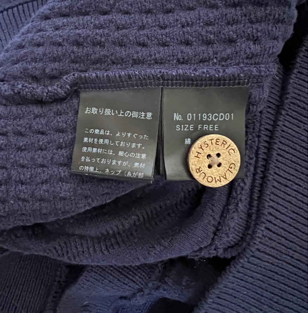 Hysteric Glamour トマトバード カーディガン