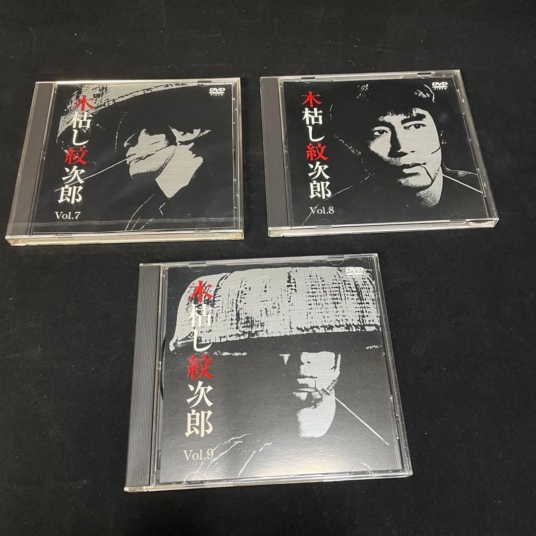 木枯し紋次郎 DVD-BOX1 1508